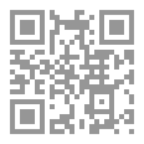 Qr Code The Text Of Ibn Asher - Named (the Guide Assigned To The Necessary From The Sciences Of Religion)