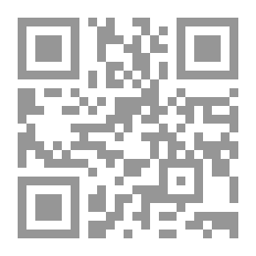 Qr Code تاريخ مدينة دمشق ج42