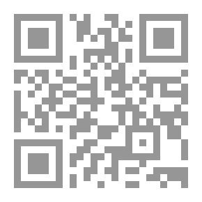Qr Code الكبائر