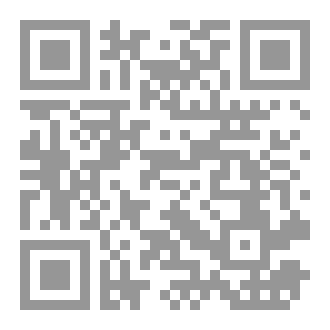 Qr Code مغفرة الذنوب