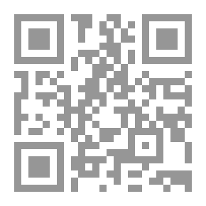 Qr Code بعد أن يموت الملك