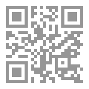 Qr Code المرأة في الإسلام