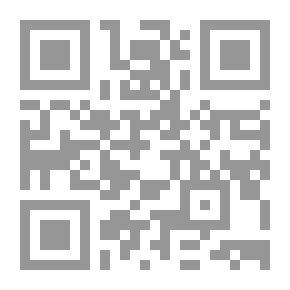 Qr Code الجانب الالهي عند الغزالي