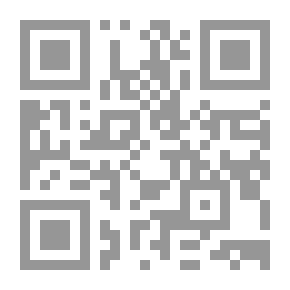 Qr Code مسند الإمام الربيع بن حبيب وكتاب الجامع لابن بركة - دراسة مقارنة