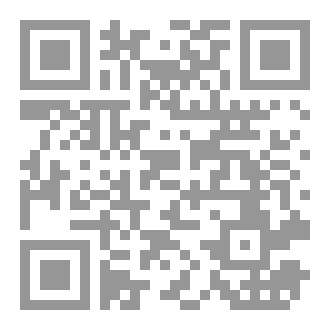 Qr Code لا مَرَدَّ لَهُ