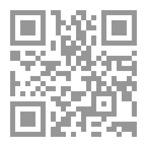 Qr Code لجنة تقصي الحقائق والعدالة الانتقالية في إطار القواعد الدولية والممارسات الوطنية
