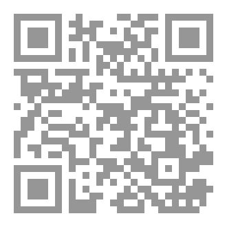 Qr Code غاية الوصول إلى اللَّه