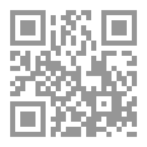 Qr Code رباعيات نظام الدين الاصفهاني: نخبة الشارب وعجالة الراكب