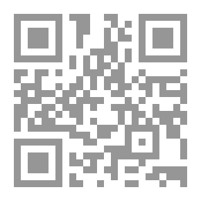 Qr Code القراءة التعبدية في الخطاب الفقهي : دراسة في فقه الزكاة