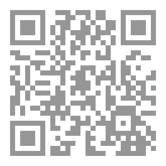 Qr Code ديوان أمير القلم