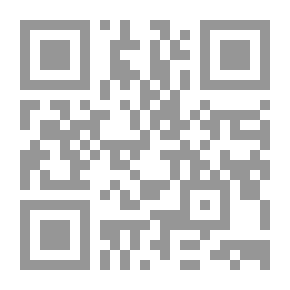 Qr Code الدرة الحسناء على إتحاف القراء بأصول وضوابط على الوقف والابتداء