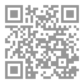 Qr Code هندسة الشخصيات   في رواية 