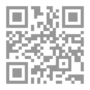 Qr Code المسئولية عن عمل المنتجات والتعويض عن الضرر في القانون الدولي الخاص