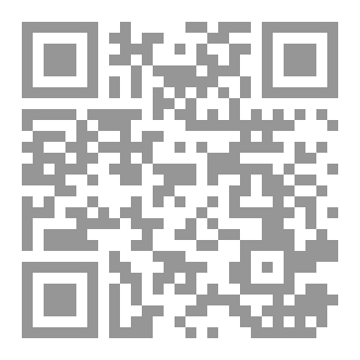 Qr Code سبيل الصالحين