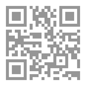 Qr Code قواعد الحديث