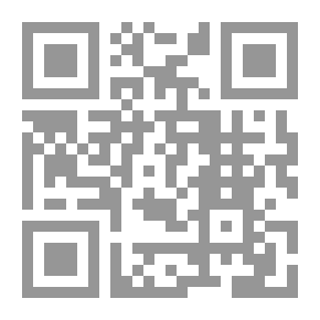 Qr Code الجغرافيا عند العرب