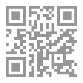 Qr Code المنتقى من رسائل أئمة الدعوة