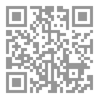 Qr Code مفاهيم الأمن السيبراني