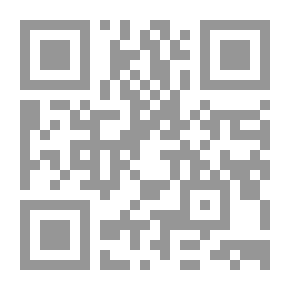 Qr Code التوراة السياسي، السلطة اليهودية: أنساقها ووظائفها