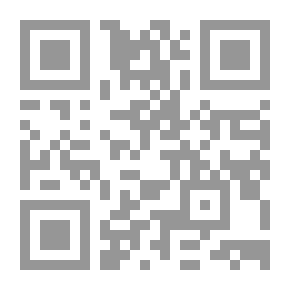 Qr Code الموافقات في أصول الشريعة ط العلمية