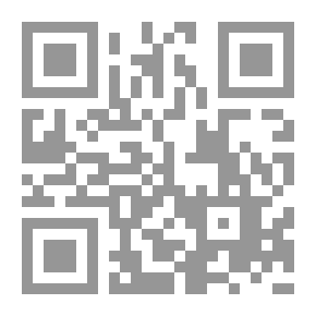 Qr Code شعرية الاختلاف (بلاغة السرد في أعمال إدوار خراط)