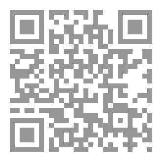 Qr Code دراجيون في الذاكرة ج 1