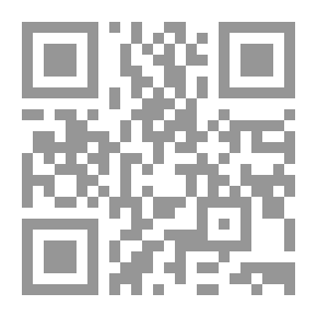 Qr Code ظاهرة التثاقف وآثارها المدمرة على السرد - دراسة جديدة حول مصطلح نقدي مختلف