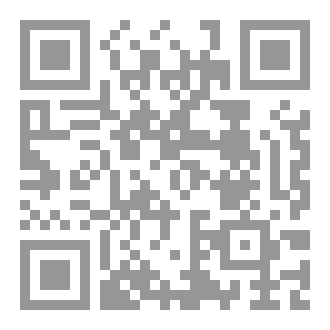 Qr Code كتاب المسيح الدجال