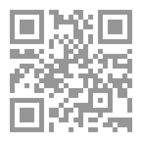 Qr Code السيرة في ظلال القرآن