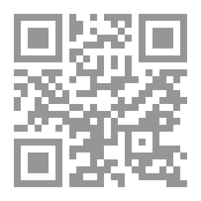 Qr Code البلاغة الغنية علي الجندي