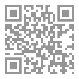 Qr Code ديوان أبيض غامق