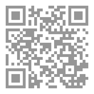 Qr Code كتاب التكامل  للثانوية والجامعة