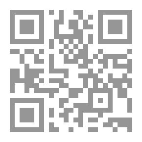 Qr Code نهاية الارب فى فنون الادب v.1