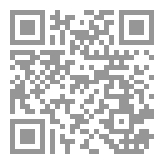Qr Code رحلة الروح