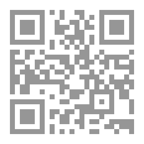 Qr Code أوراق أصولية