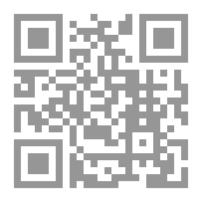 Qr Code أصول الرقابة القضائية على دستورية القوانين واللوائح