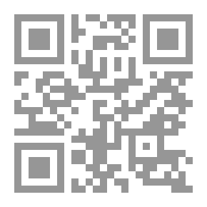 Qr Code صوت من الحريق