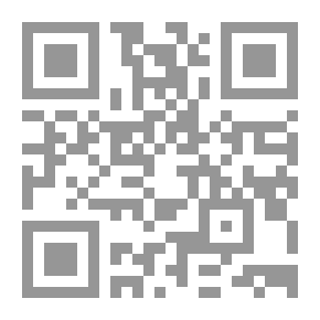 Qr Code وباء السلطان