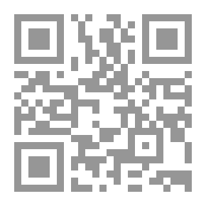 Qr Code رامبو وزمن القتلة