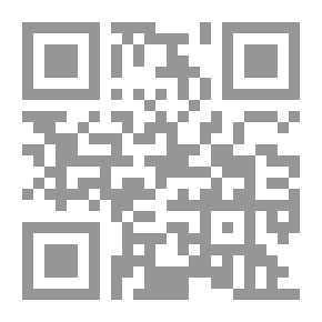 Qr Code مفردات من الحضارة الإسلامية