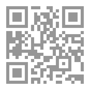 Qr Code المجلد الرابع: الحبل على الجرار - جود بالموجود