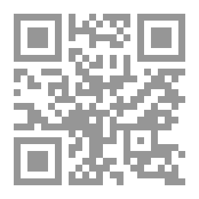 Qr Code بثور في جلد التاريخ، أو وصمة عيب في جبين التاريخ