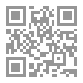 Qr Code طبقات الشافعية - الجزء الثاني