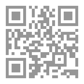 Qr Code العولمة ومناهضة العولمة
