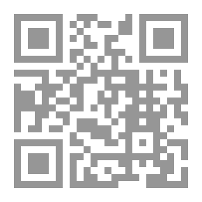 Qr Code الإسلام والديانة المصرية القديمة
