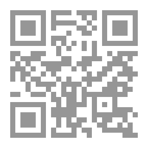Qr Code Imam Ali In The Vision Of The Approach And The Narration Of History