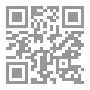Qr Code The Journal Of The Institute Of Arabic Manuscripts Volume 50 Vol.1;2