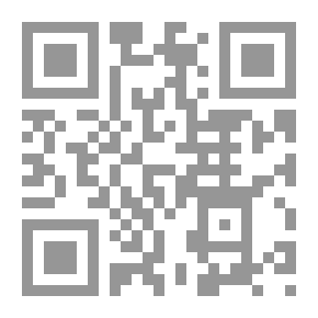 Qr Code سلمي .... قصة الحب والقدر