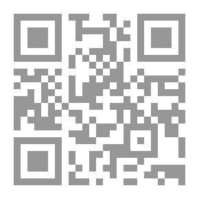 Qr Code الإصلاحات التي نريد - مقالات في الاقتصاد الجزائري