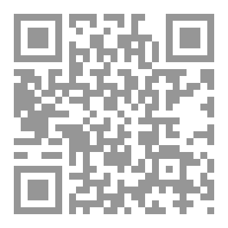Qr Code ..Scientific miracles in the Qur’an and Sunnah